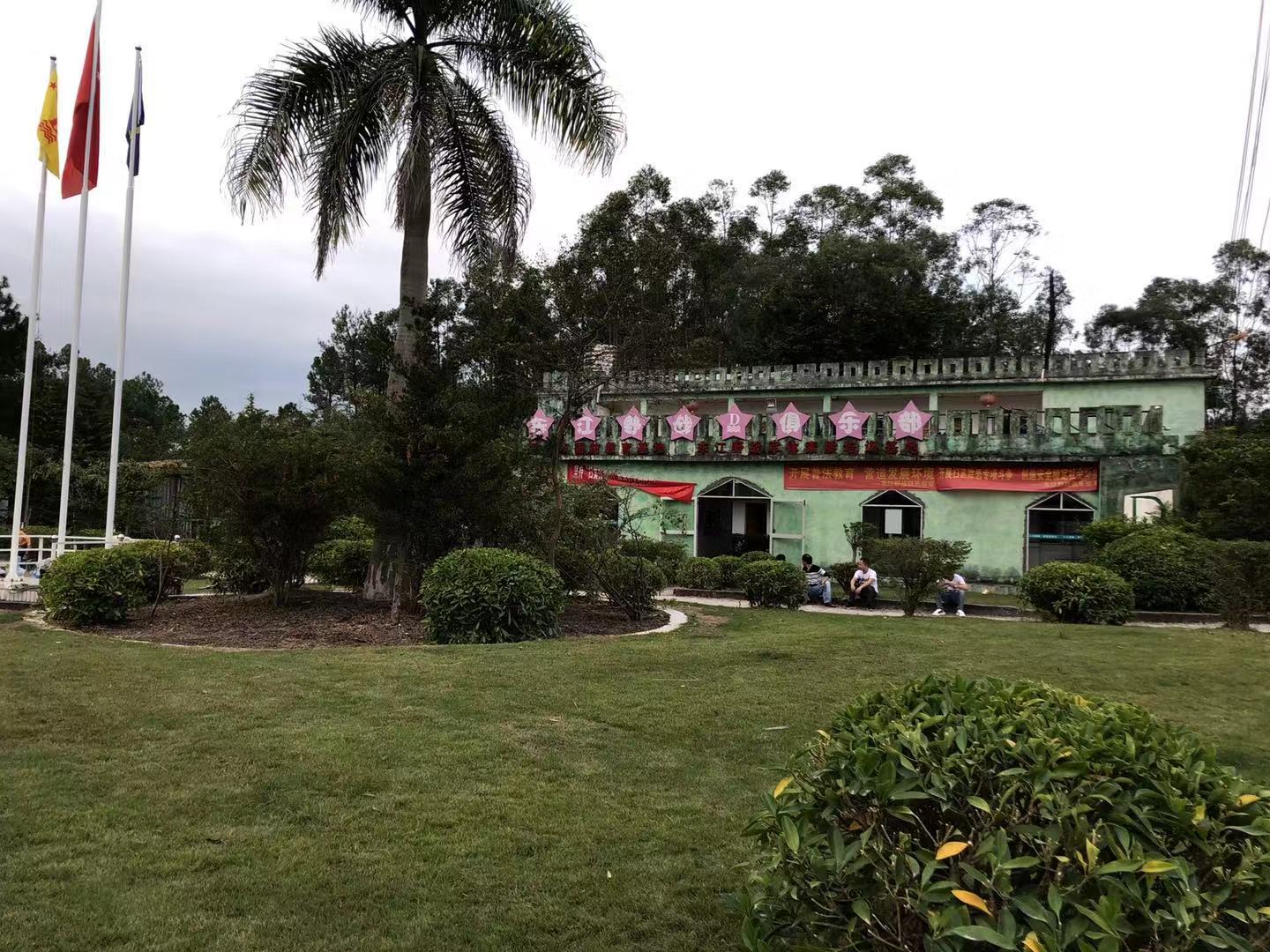 點擊拓展基地