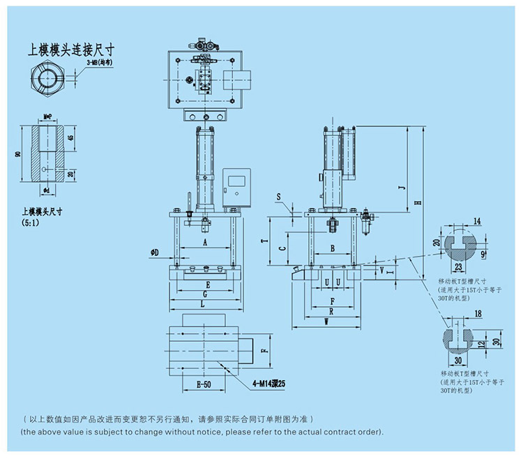 四柱二板氣液增壓機設(shè)計圖 四柱二板氣液增壓機設(shè)計圖